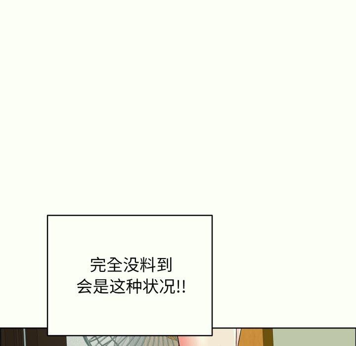 第14话 - 第81.jpg页