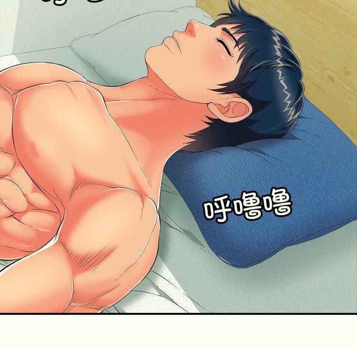 第14话 - 第84.jpg页