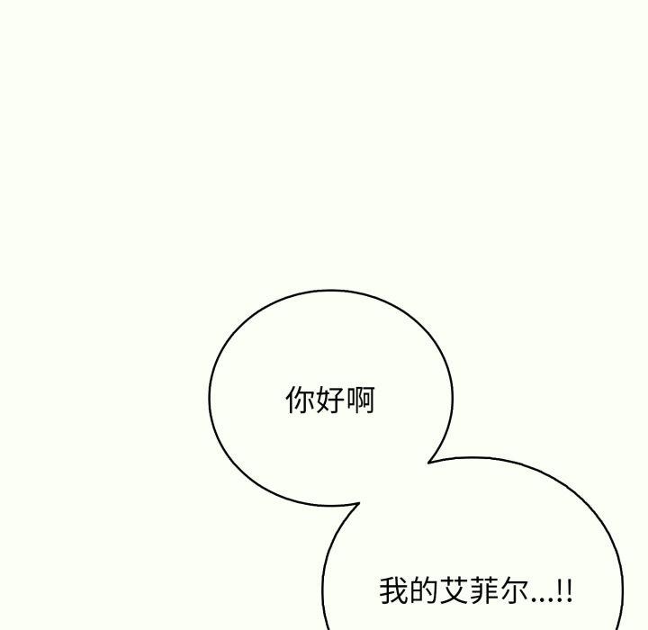 第14话 - 第87.jpg页