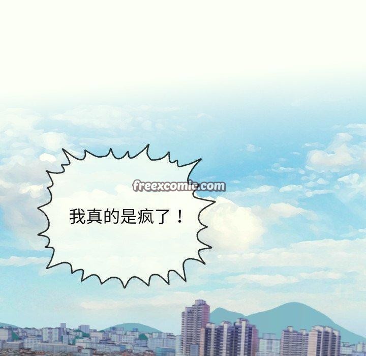 第14话 - 第90.jpg页