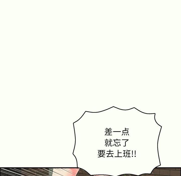 第14话 - 第92.jpg页