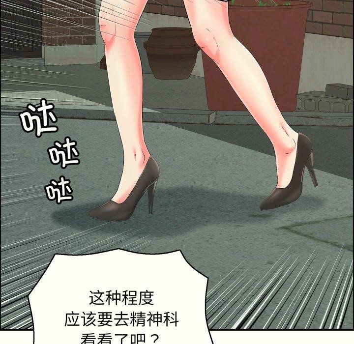 第14话 - 第93.jpg页