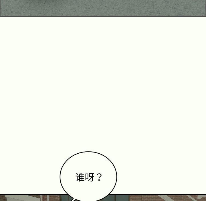 第14话 - 第96.jpg页