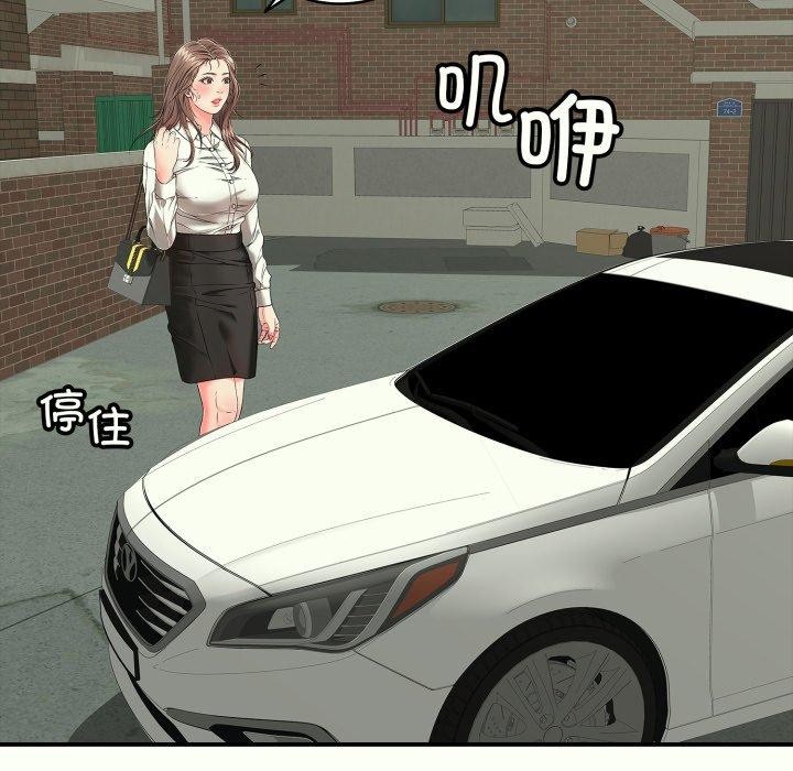 第14话 - 第97.jpg页