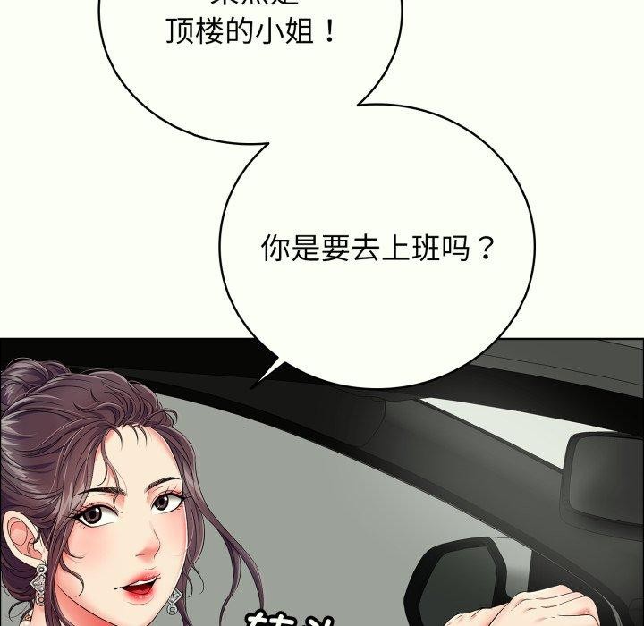 第14话 - 第99.jpg页
