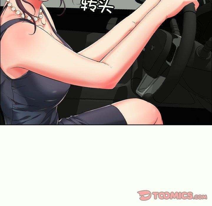 第14话 - 第100.jpg页