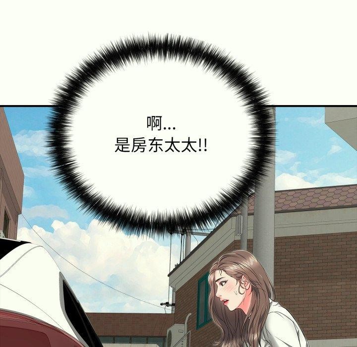 第14话 - 第101.jpg页