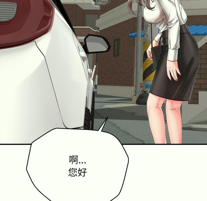 第14话 - 第102.jpg页