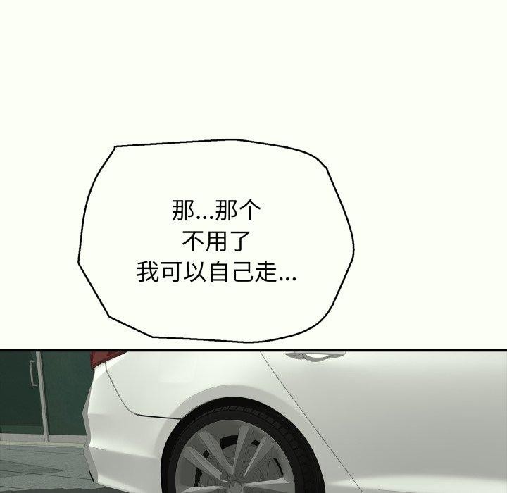 第14话 - 第107.jpg页
