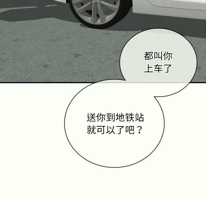 第14话 - 第108.jpg页