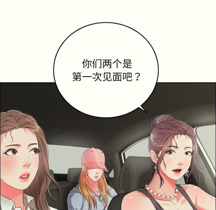 第14话 - 第111.jpg页