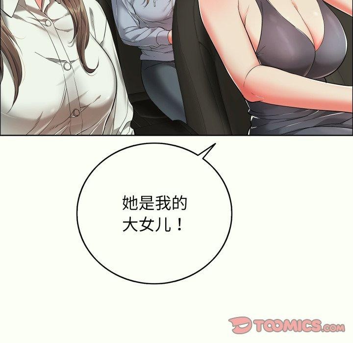 第14话 - 第112.jpg页
