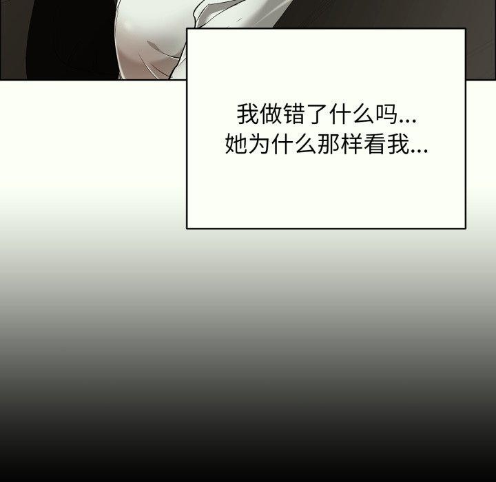第14话 - 第119.jpg页