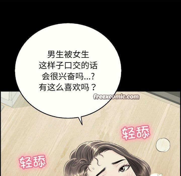 第14话 - 第120.jpg页
