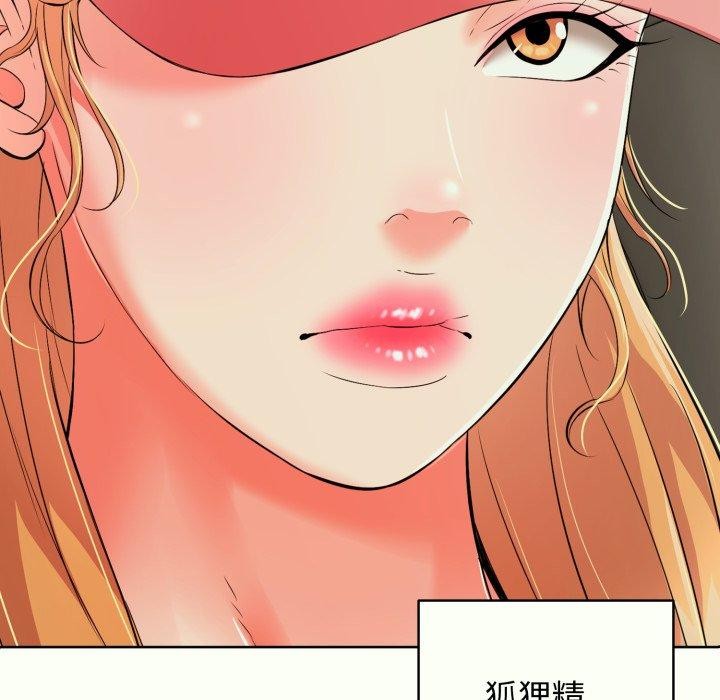 第14话 - 第127.jpg页