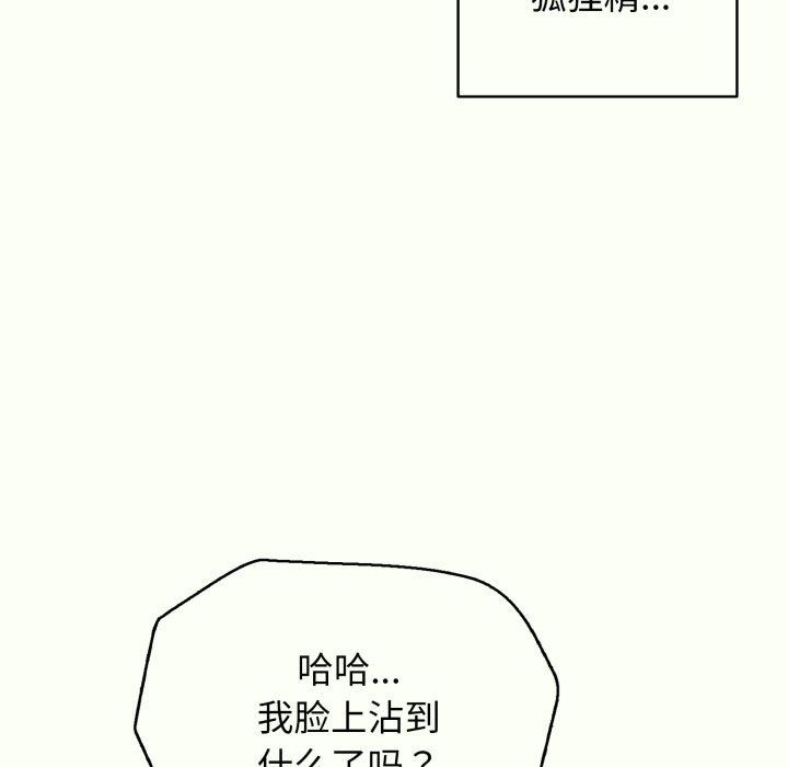 第14话 - 第128.jpg页