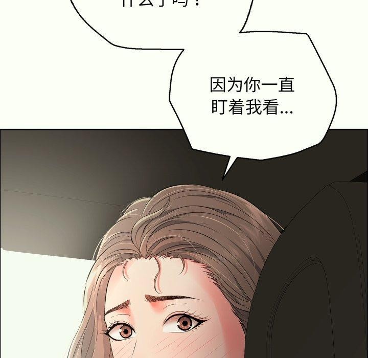 第14话 - 第129.jpg页