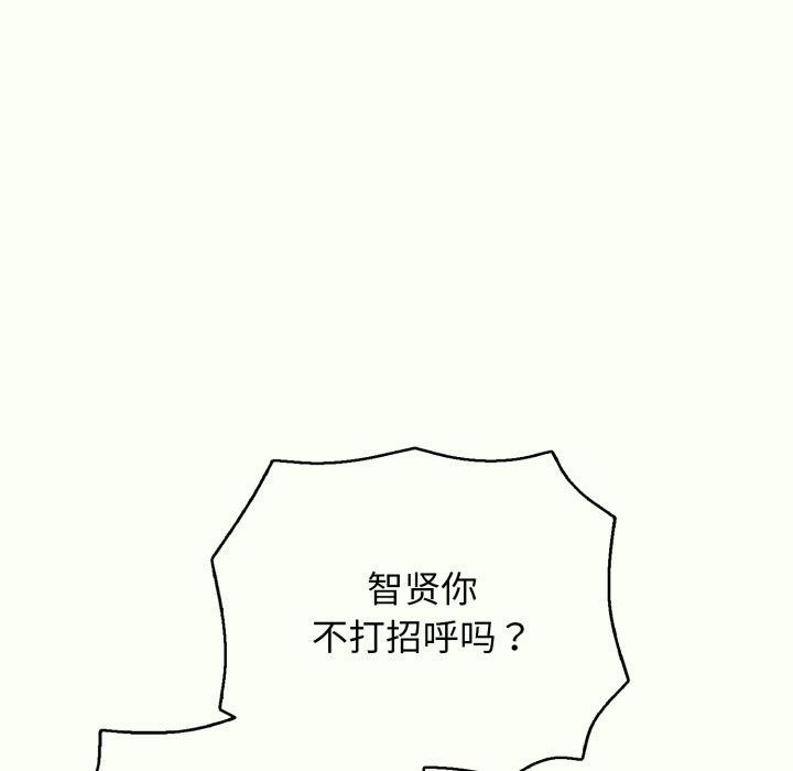 第14话 - 第131.jpg页