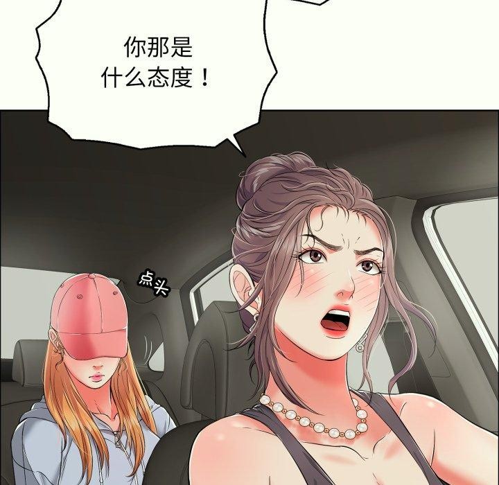 第14话 - 第132.jpg页