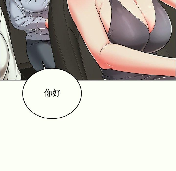 第14话 - 第133.jpg页