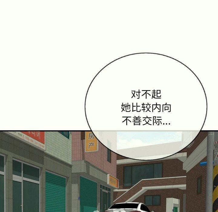 第14话 - 第134.jpg页