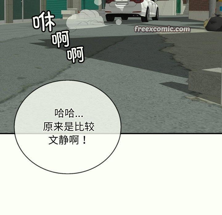 第14话 - 第135.jpg页