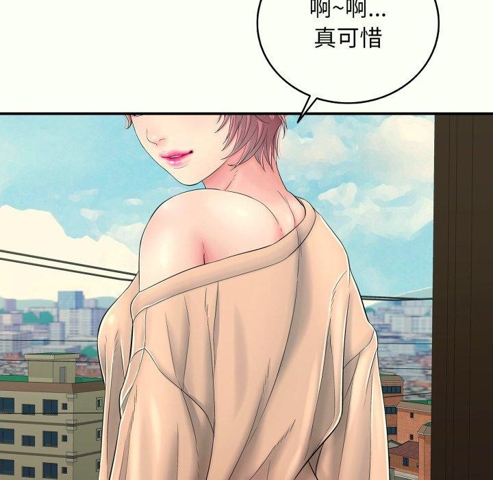 第14话 - 第139.jpg页