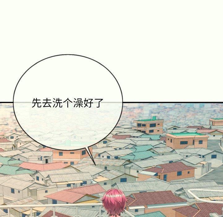 第14话 - 第141.jpg页