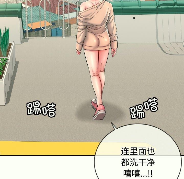 第14话 - 第142.jpg页