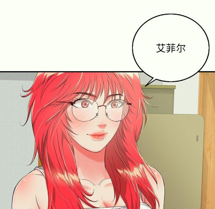 第14话 - 第153.jpg页
