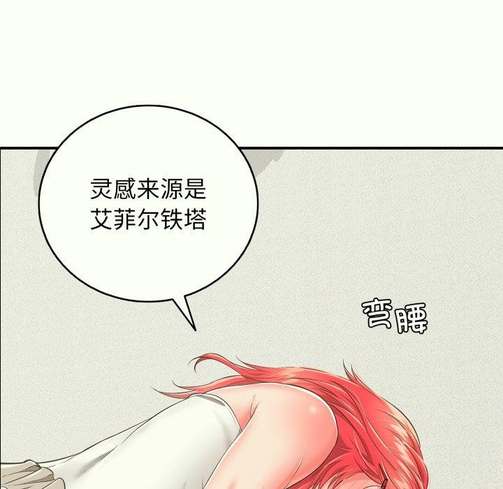 第14话 - 第155.jpg页