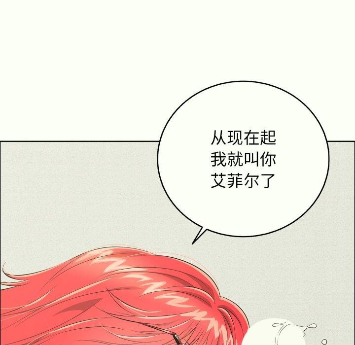 第14话 - 第158.jpg页