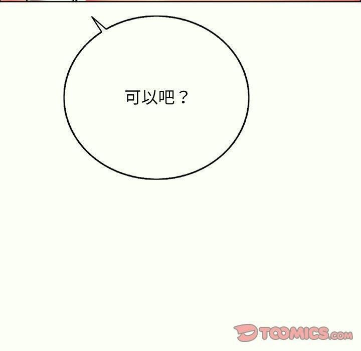 第14话 - 第160.jpg页