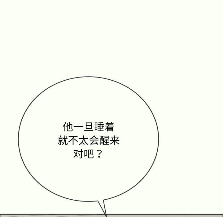 第14话 - 第163.jpg页