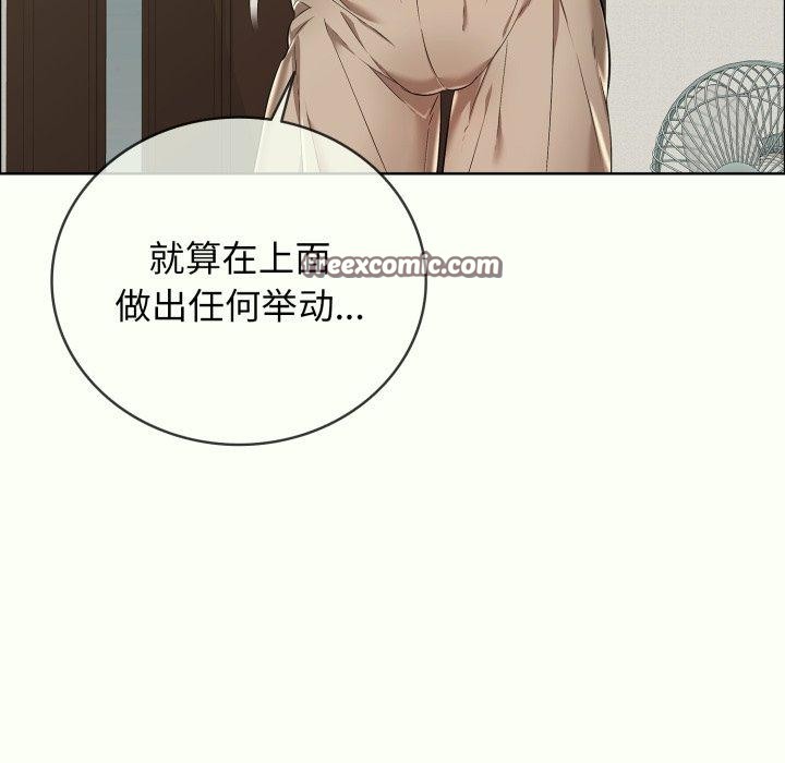 第14话 - 第165.jpg页