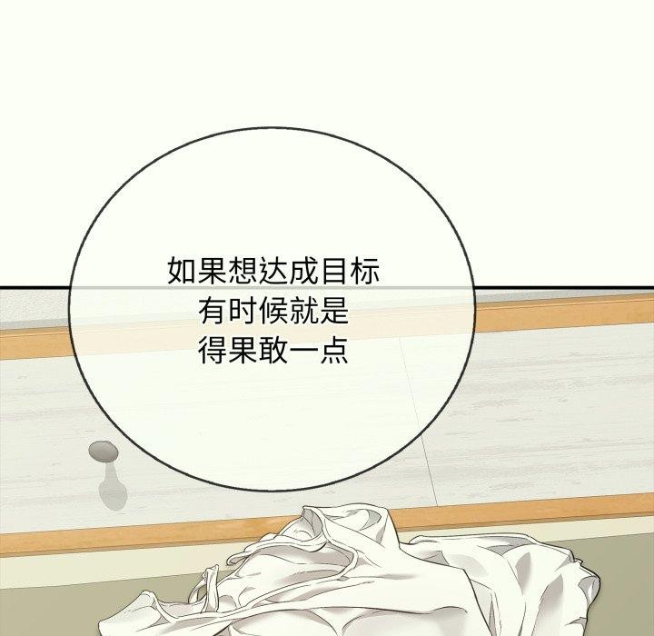 第14话 - 第166.jpg页