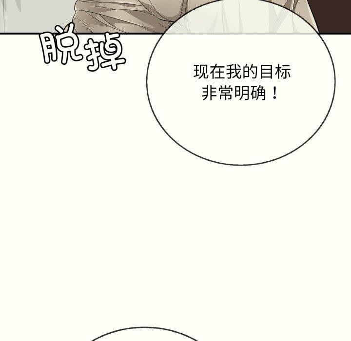 第14话 - 第169.jpg页
