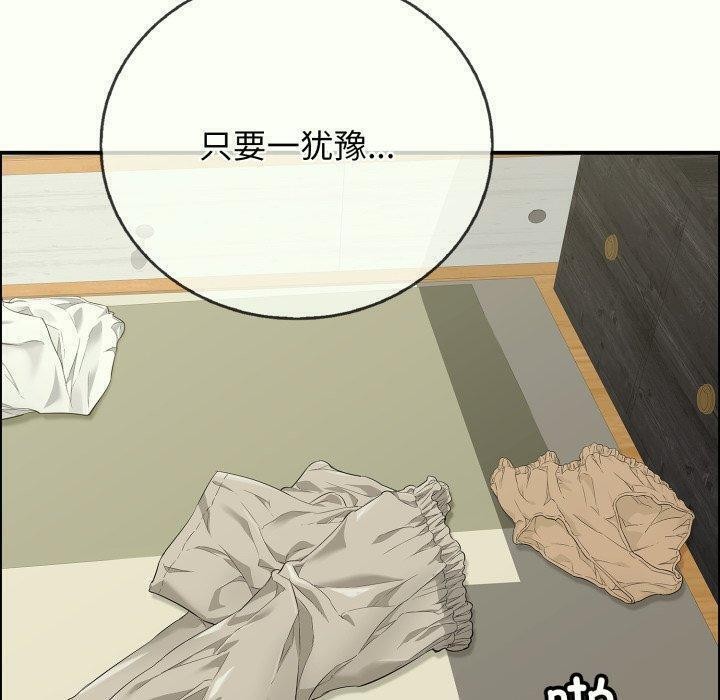 第14话 - 第170.jpg页