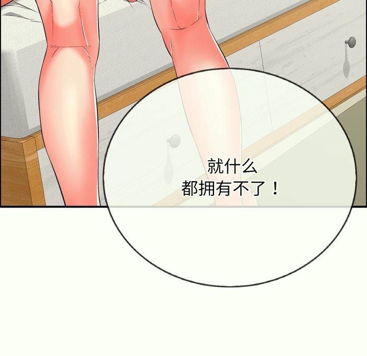 第14话 - 第173.jpg页