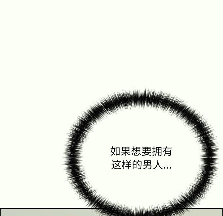 第14话 - 第174.jpg页