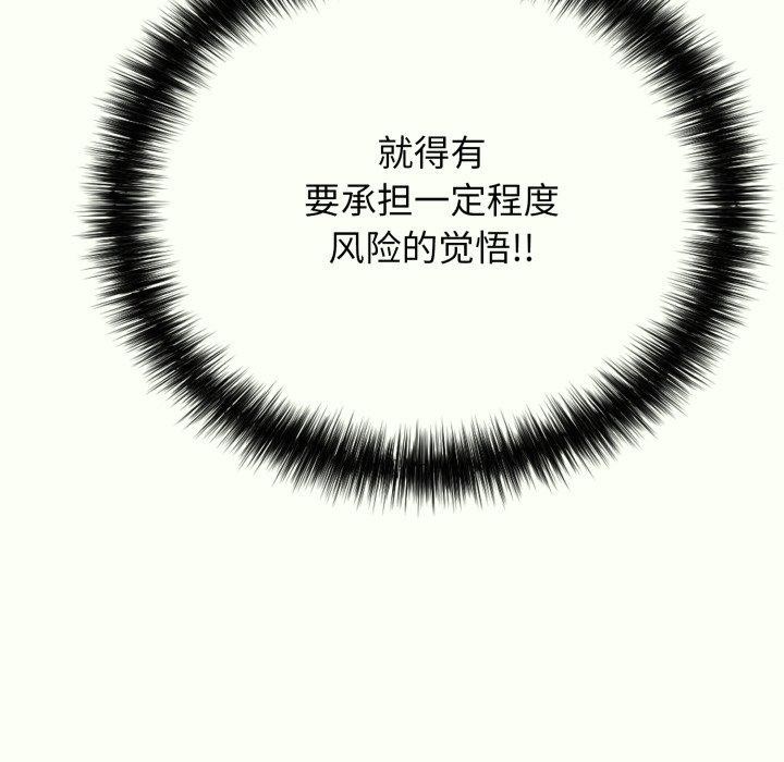 第14话 - 第177.jpg页