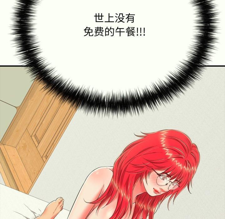 第14话 - 第182.jpg页