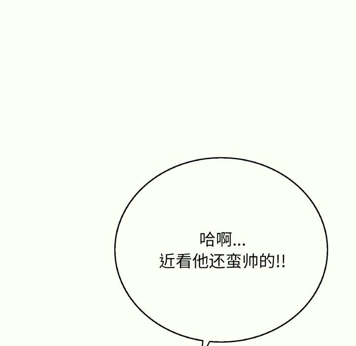 第14话 - 第186.jpg页