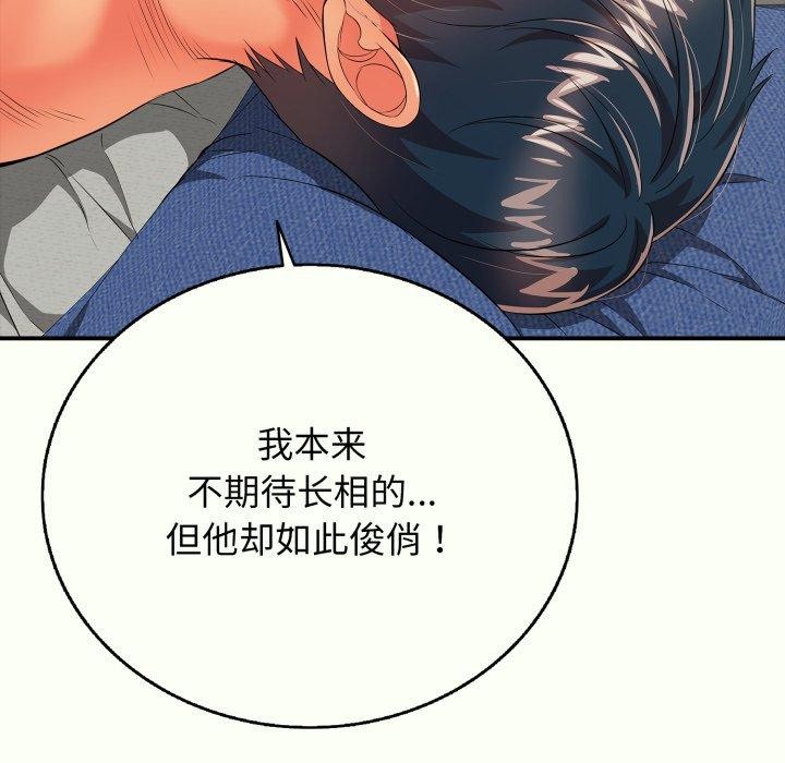 第14话 - 第188.jpg页