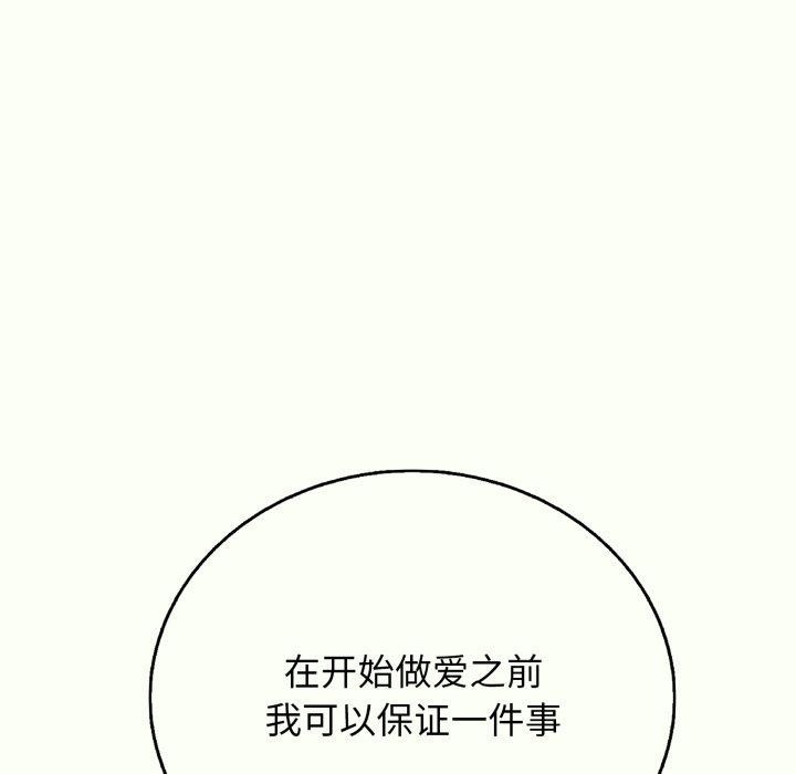 第14话 - 第189.jpg页