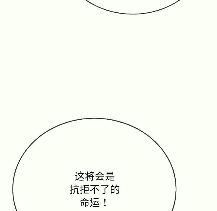 第14话 - 第194.jpg页