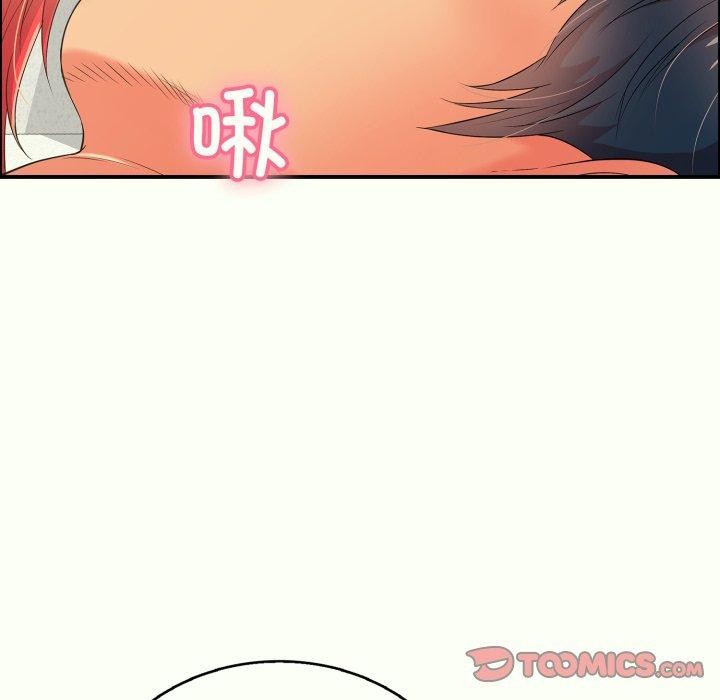 第14话 - 第196.jpg页