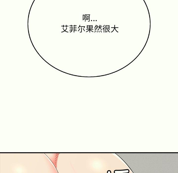 第14话 - 第201.jpg页