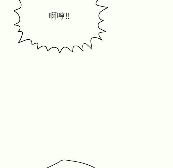第14话 - 第203.jpg页