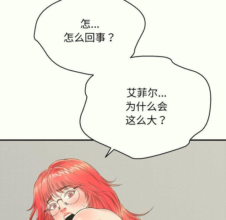 第14话 - 第204.jpg页